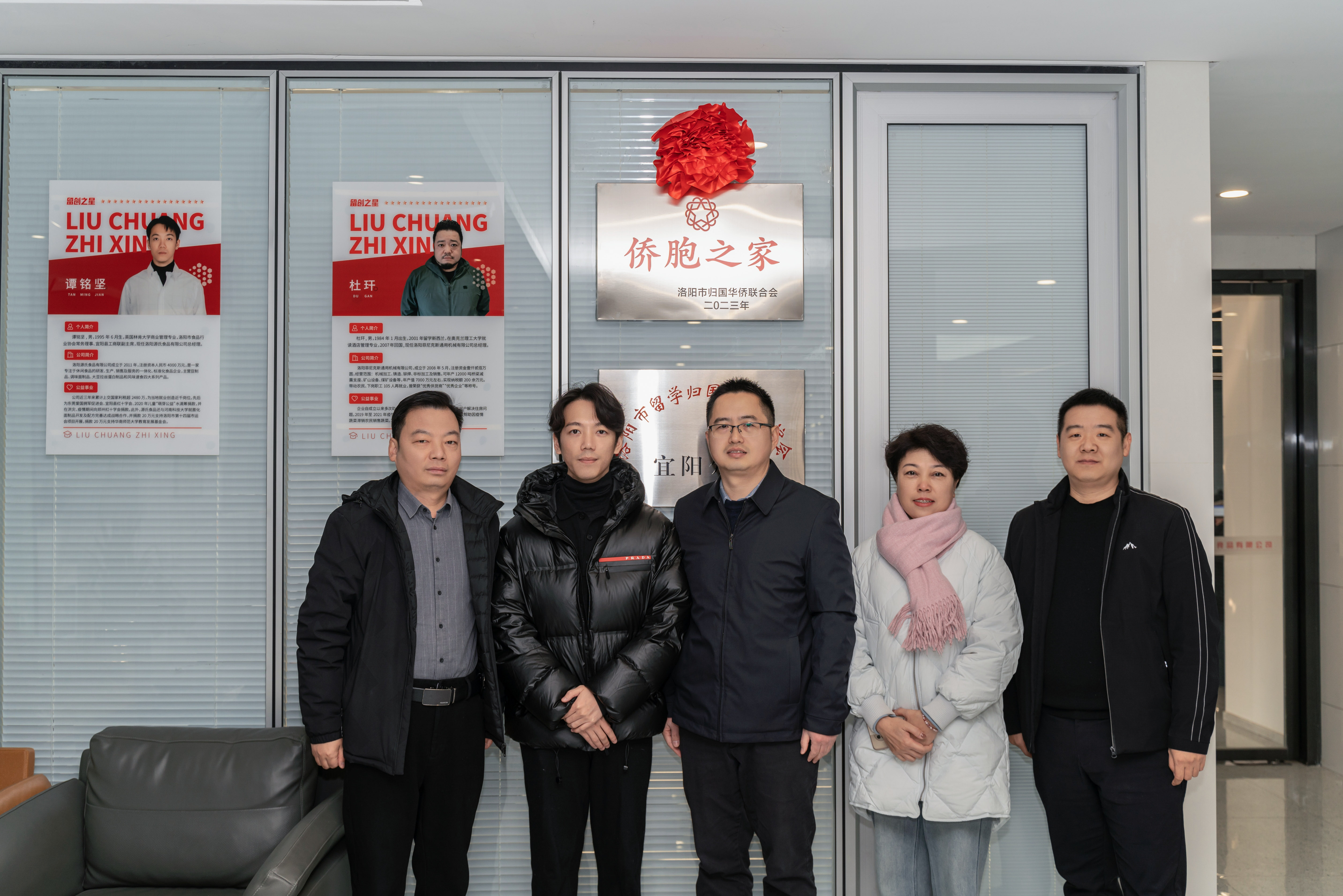 尊龙集团新闻_尊龙集团