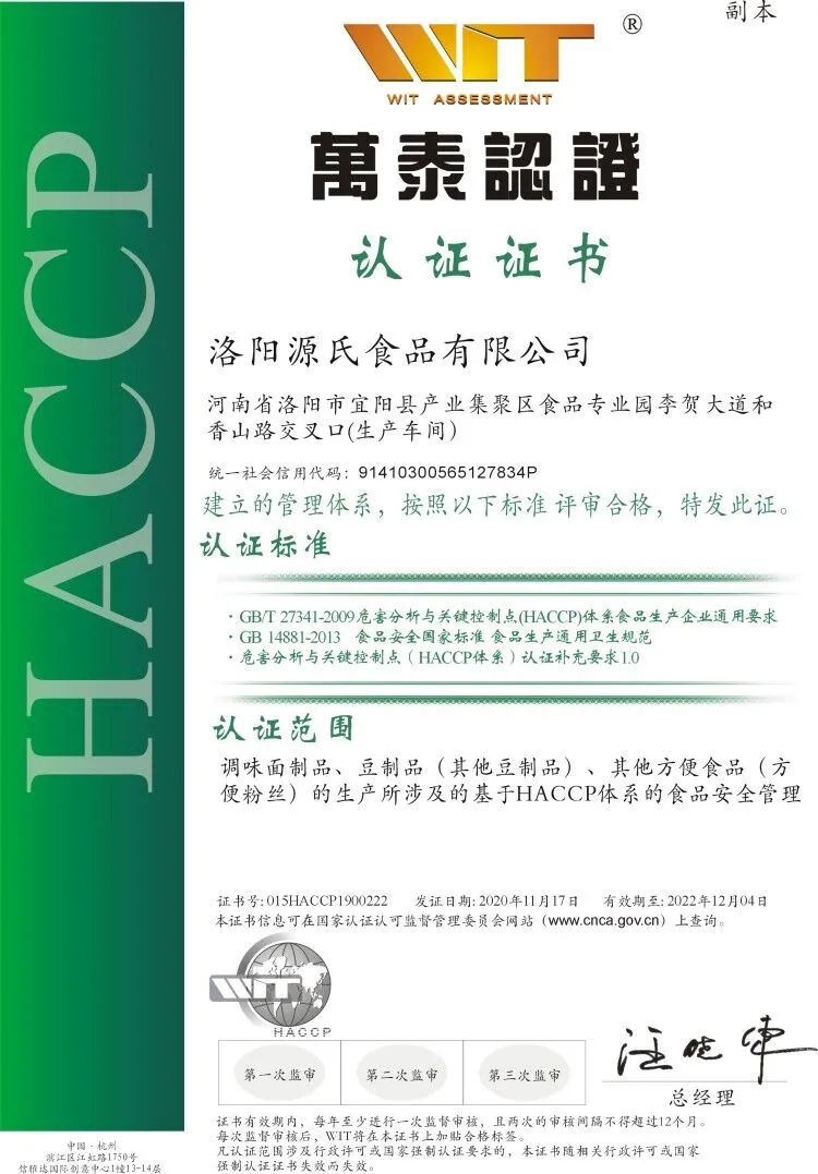 我司起劲加入3?15“守护清静 流通消耗”宣传活动_尊龙集团