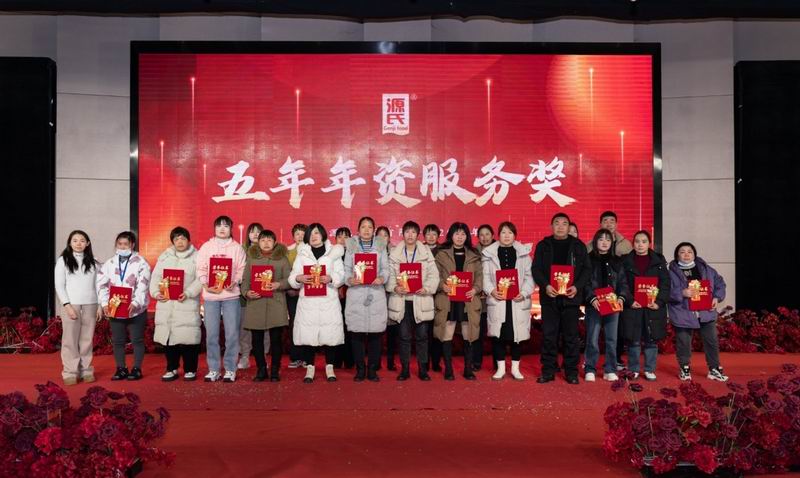 源力齐聚 万事龙兴 | 尊龙集团2023年会圆 满举行_尊龙集团