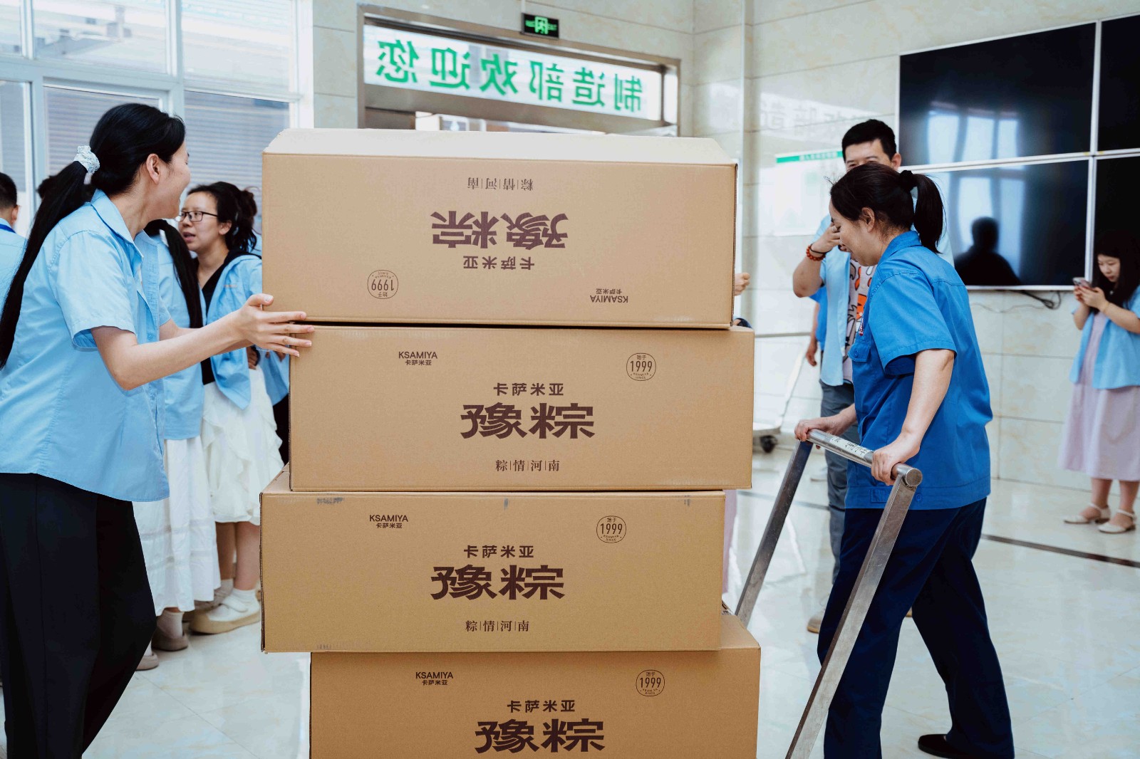 粽情端午 暖心相伴 | 公司发放端午节福利并组织DIY辣条粽活动_尊龙集团