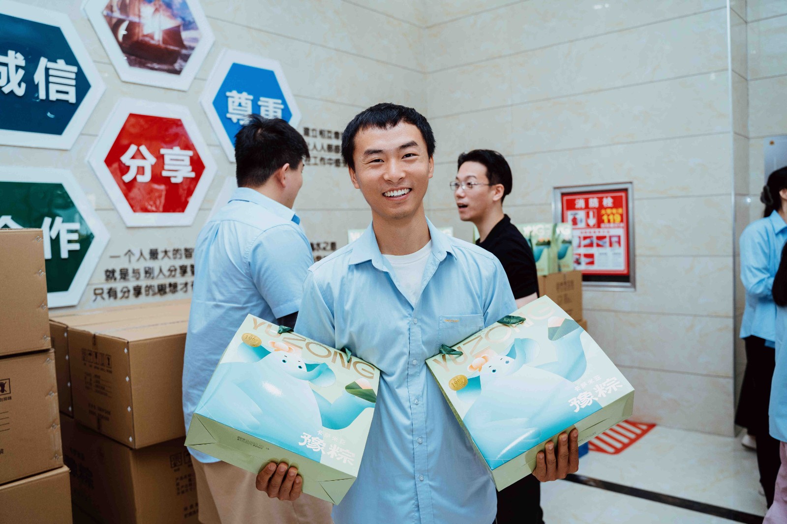 粽情端午 暖心相伴 | 公司发放端午节福利并组织DIY辣条粽活动_尊龙集团